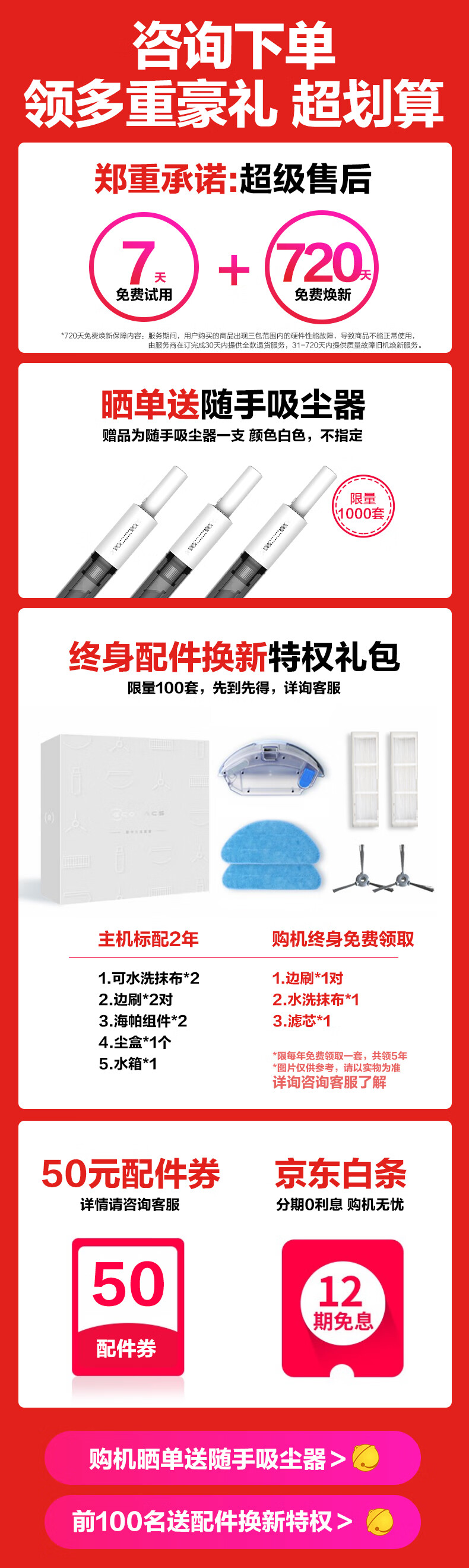 78638-科沃斯Ecovacs扫地机器人洗地机芙万全自动扫拖一体智能规划扫地机器DGN22官方自营旗舰款新品 2021款-详情图