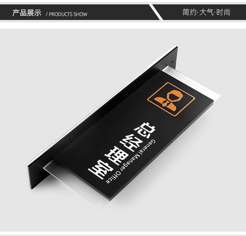 牌学校医院教室企业部门标牌创意高档个性门牌支持定制双面立体字定制