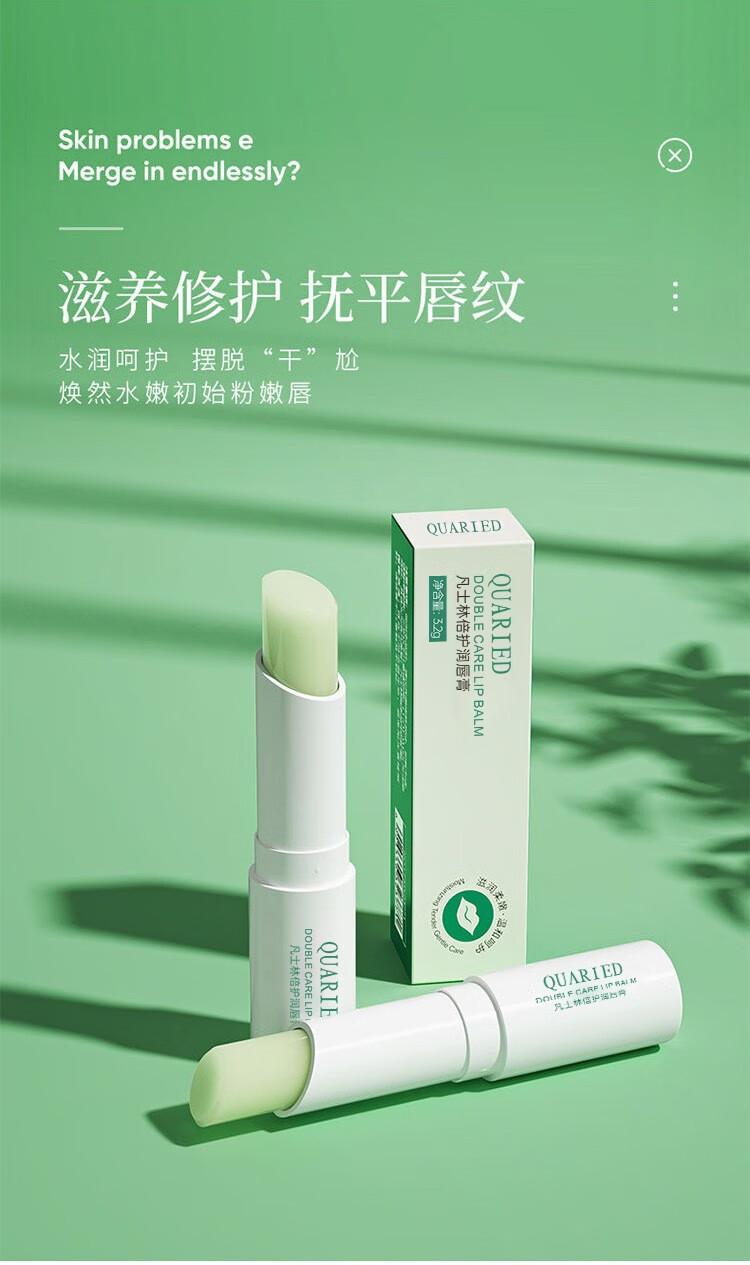 灰妮子凡士林润唇膏户外便携装其他美妆工具保湿 3只