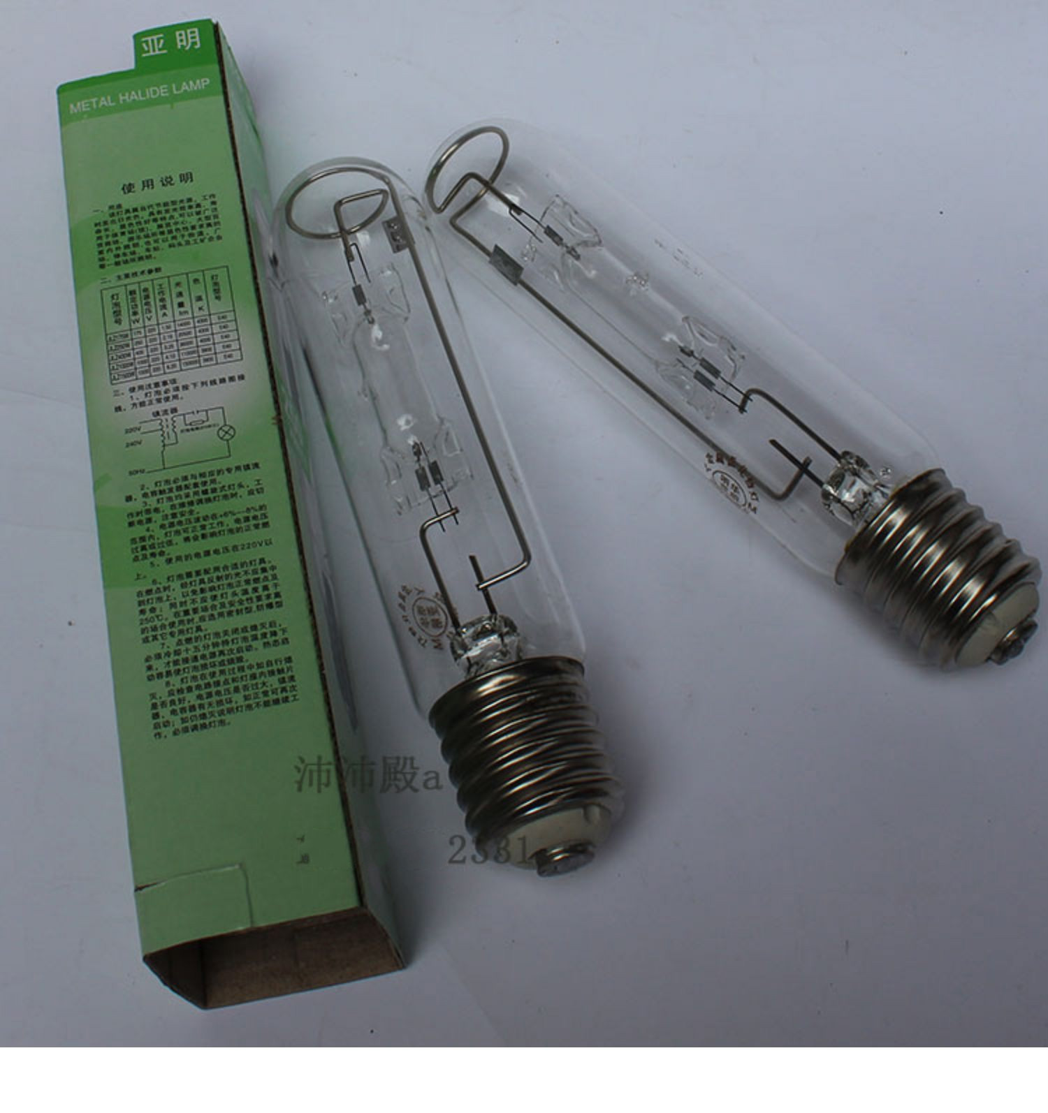 金卤灯灯泡400w泛光灯光源钠灯250w射灯1000w灯管175w100w70w 400w黄