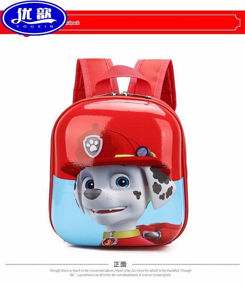 汪汪队书包幼儿园大号小狗包背包护肩防滑男女宝宝小书包黄色