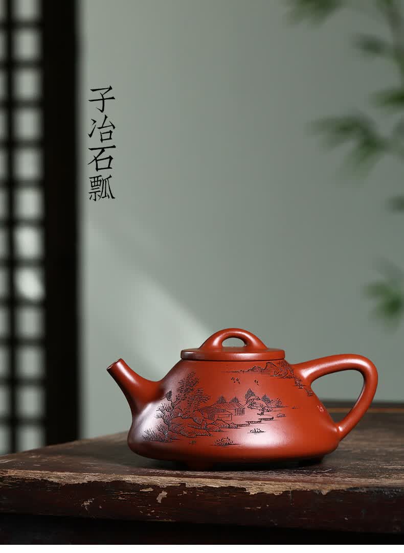 宜兴纯全手工名家刻绘紫砂壶大红袍家用大容量景舟石瓢子冶款