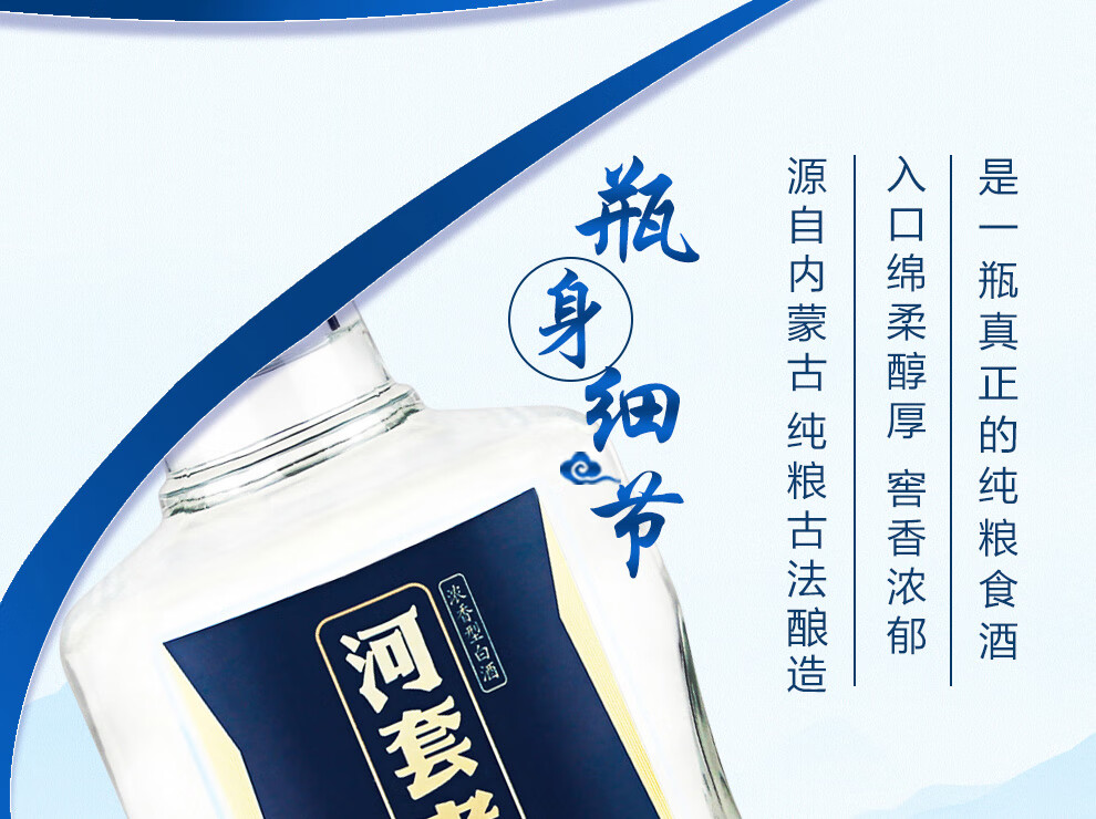 河套老窖陈酿50度浓香型高度白酒老窖醇香口粮酒窖藏纯粮食接待酒包装