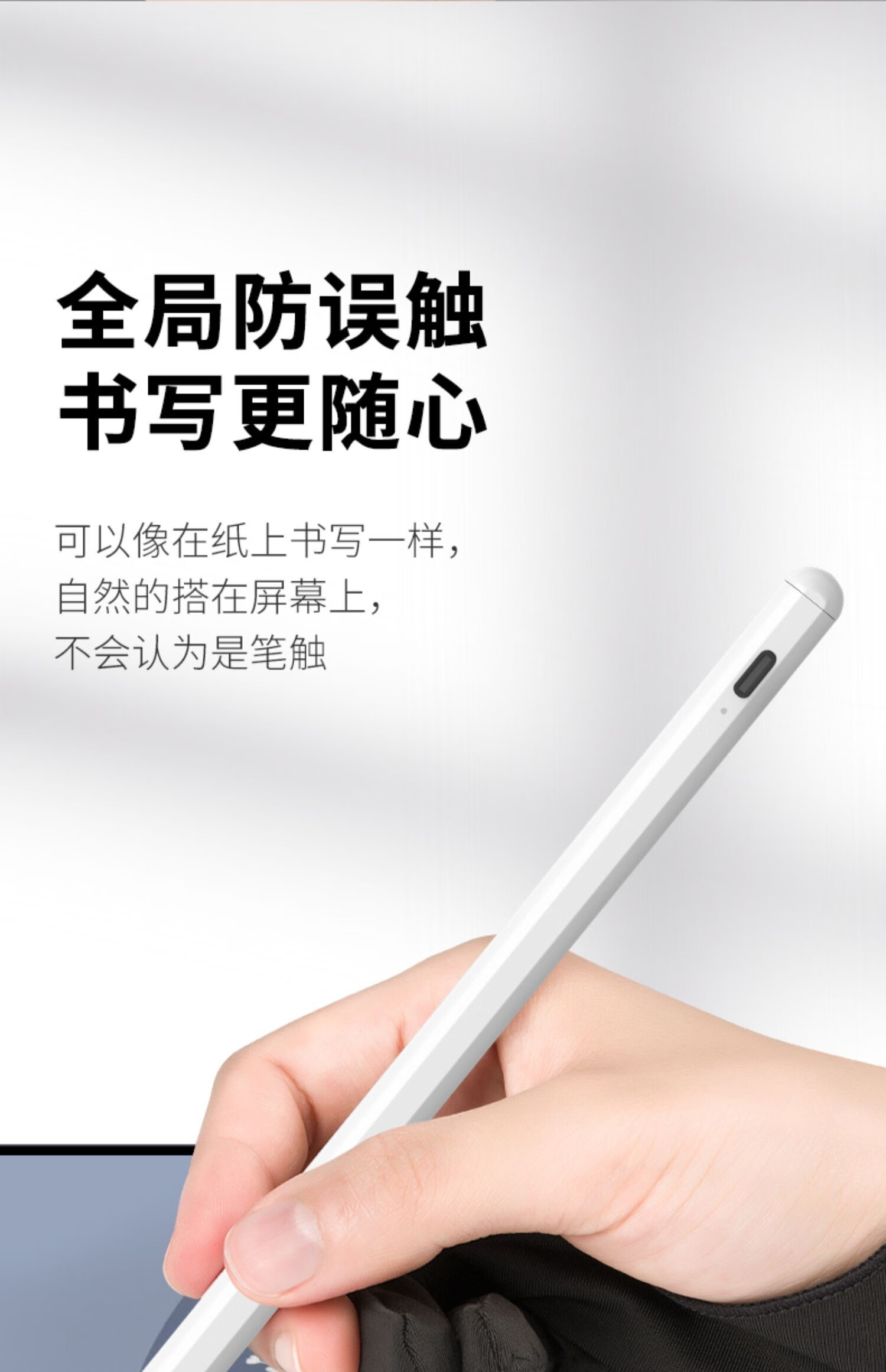 适用小米平板5pro触屏笔电容笔pad灵感触控笔4plus手写笔绘画专用笔点