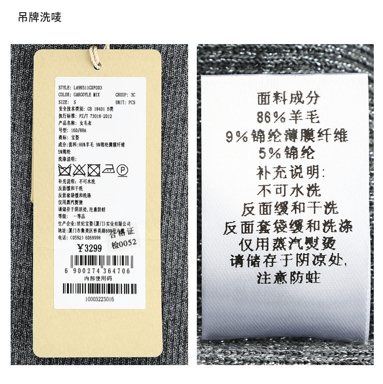 ports宝姿秋季新品女装荷叶边高领套头针织衫la9k511gxf003majolica