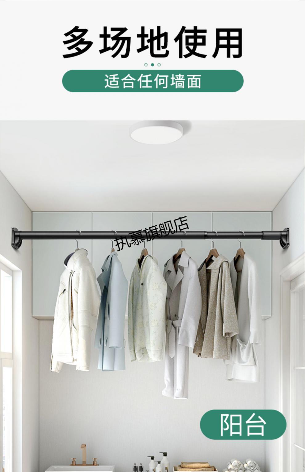 顶装晾衣神器伸缩晾衣架杆家用固定式凉衣服杆子白168218米间距适用