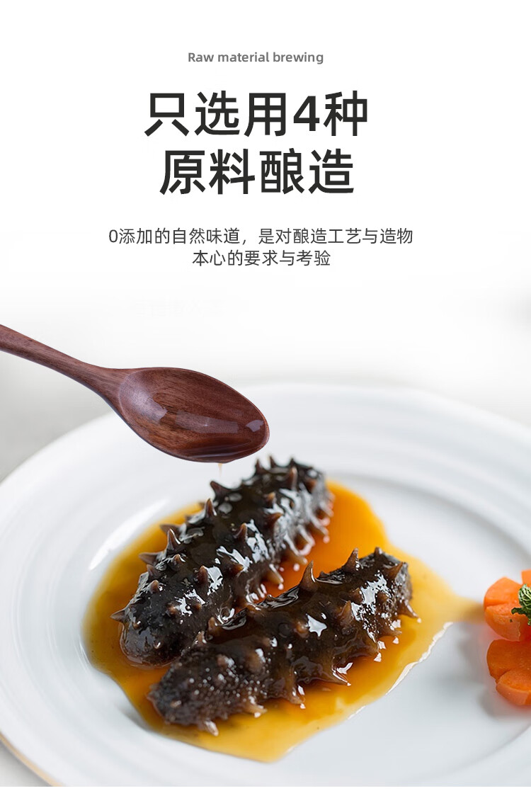 尼洋曲西藏特产松茸酱油青稞酱油青稞味极鲜青稞醋 松茸酱油 3瓶装