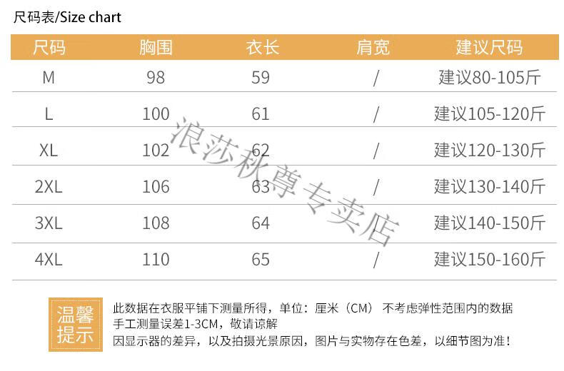 雅奴天使衣服价格表图片