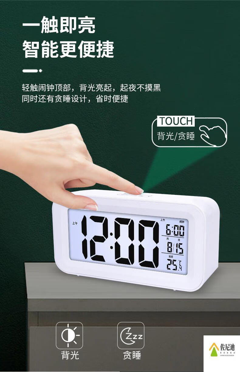 闹钟2021新款学生专用床头智能闹铃儿童数字桌面电子时钟夜光519天空