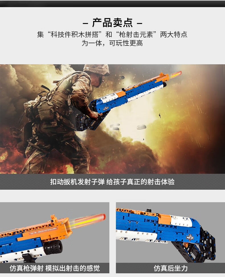 枪军事模型男孩儿童玩具6-14岁男孩女孩生日礼物 沙鹰-81007【图片