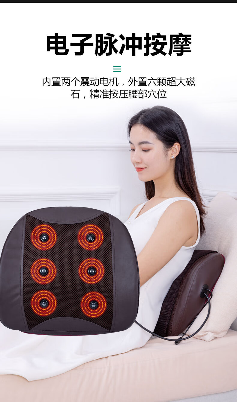 zotoyl新品腰部按摩器家用腰痛腰间盘按摩脊椎曲度矫正颈腰椎按摩仪