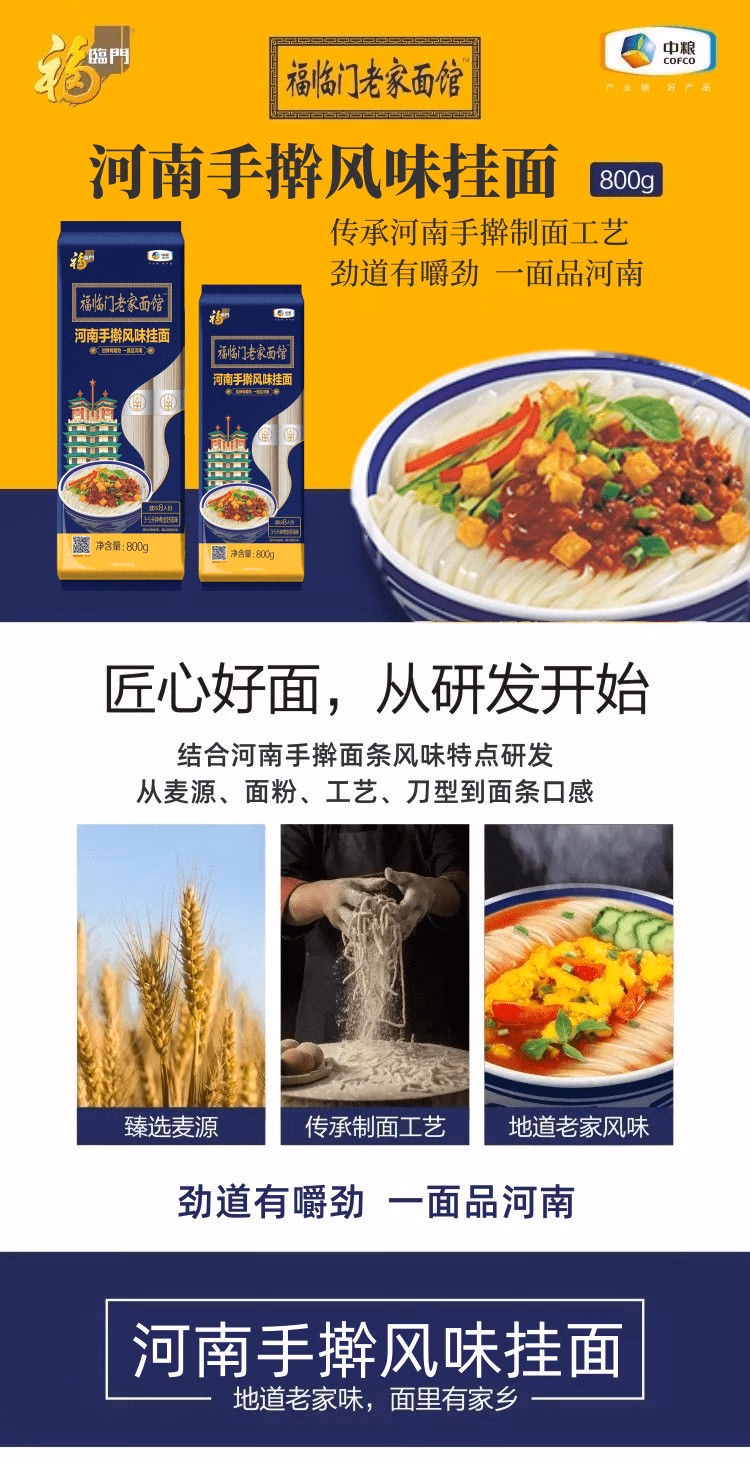 详情图.png