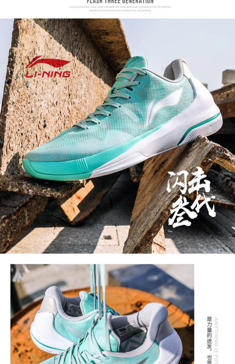 李宁篮球鞋男闪击3秋冬新款低帮防滑减震室内实战比赛鞋潮abap127闪击