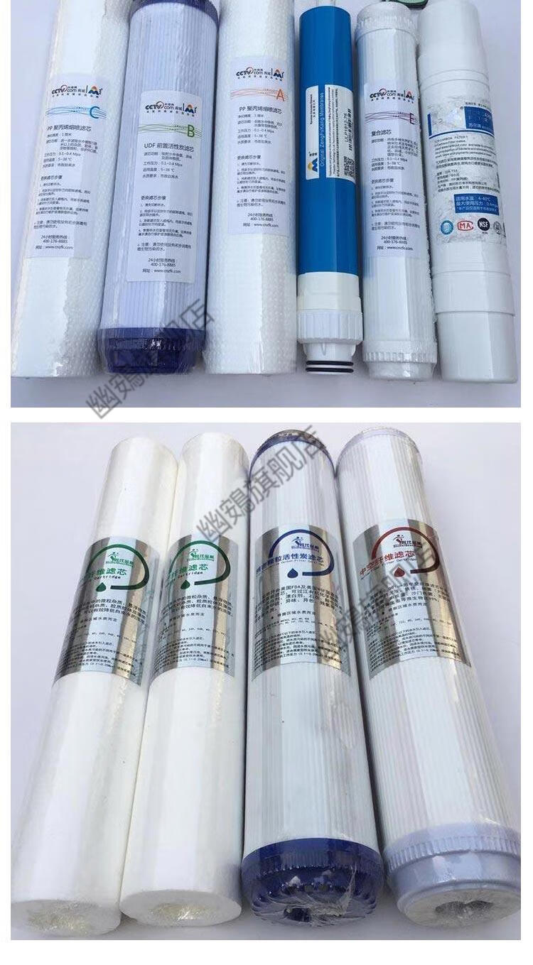 华津时代净水器滤芯适用华津巨无霸超霸净水器源时代之圆109机15113寸