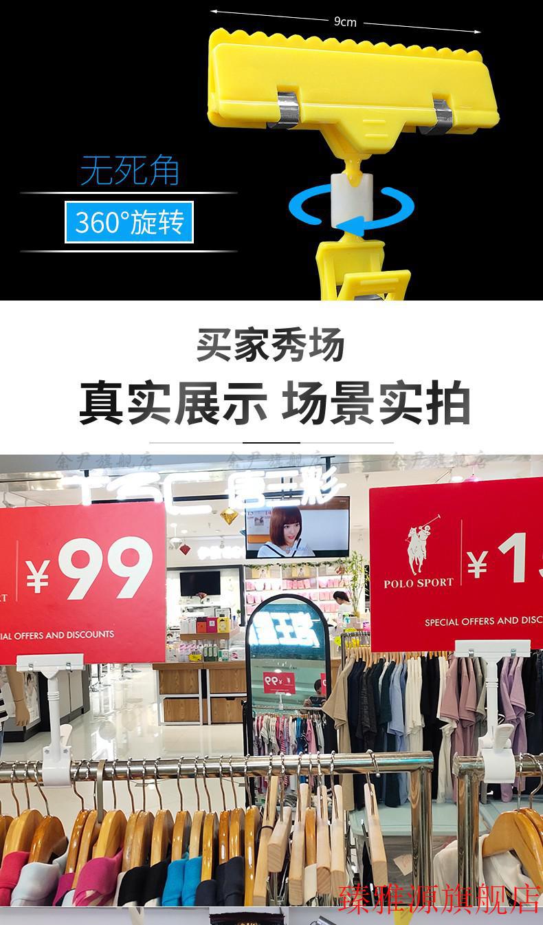 a4大小货架标牌广告夹子pop爆炸贴标价牌服装店水果蔬商场生鲜超市