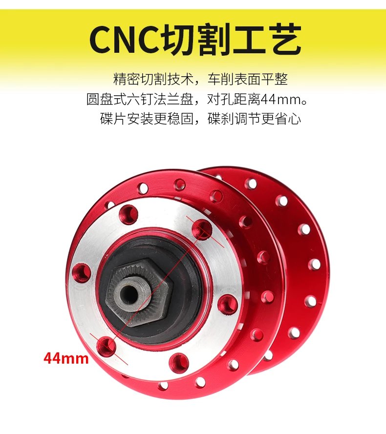 法国blooke山地自行车快拆花鼓32孔dt-100前后花鼓7891011速 dt-100前