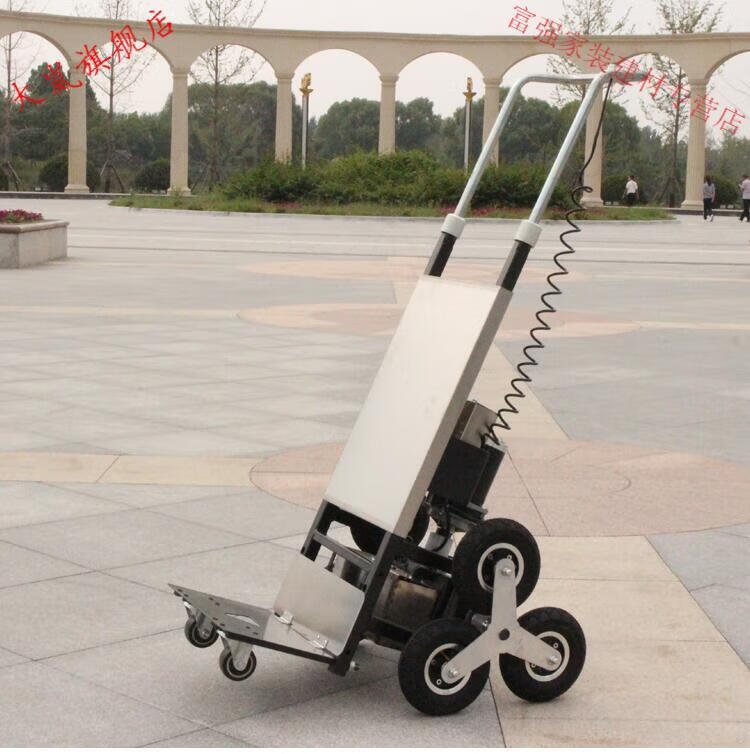 电动爬楼机爬楼车载重上下楼梯车搬家拉货搬运载重车爬楼神器六轮48v