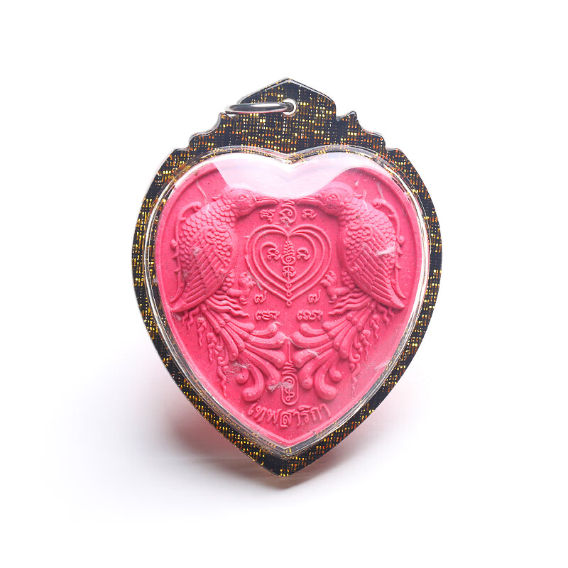 朴春15年老店泰国佛牌龙婆rak橼鸟粉色女申心银壳爱心型项链吊坠 黑金