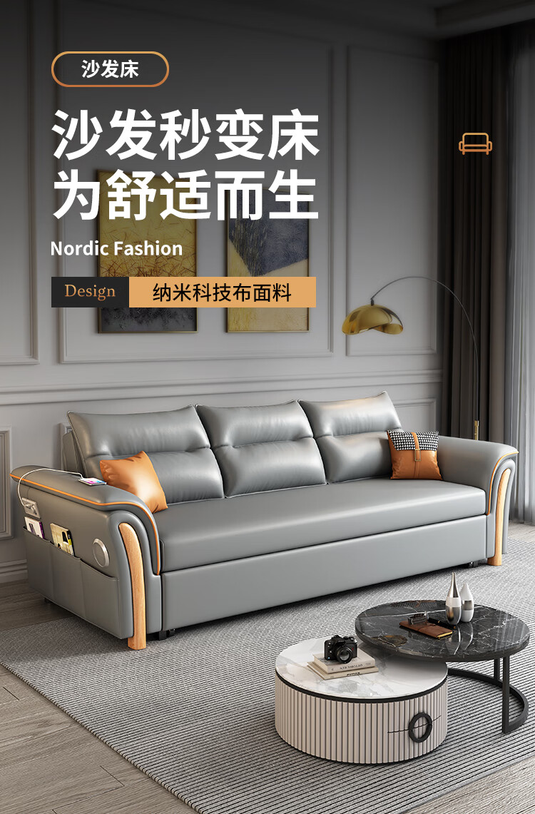 智能电动沙发床 智能电动科技布可折叠沙发床小户型实木客厅多功能坐