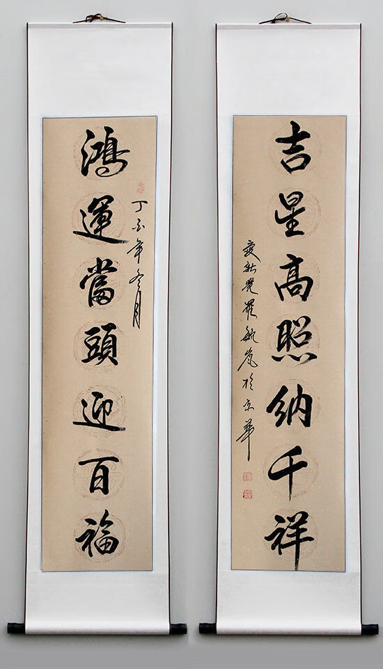 对联书法客厅中堂名家书法励志书法毛笔字画真迹客厅教室书房画青山