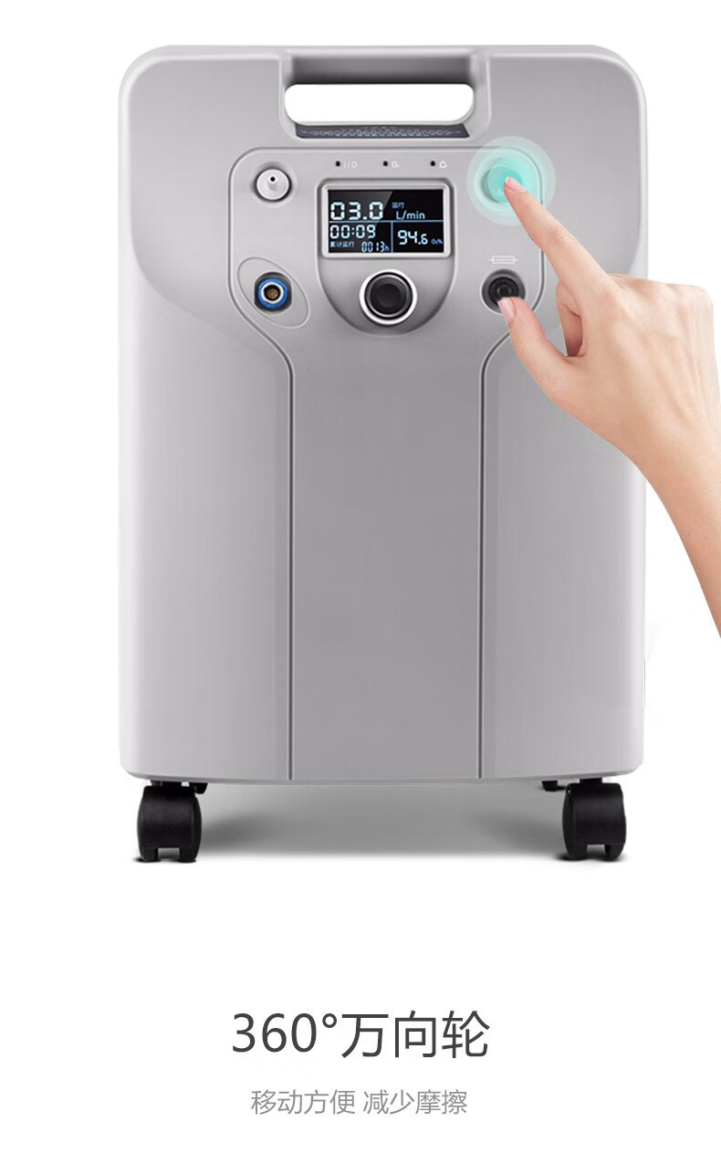 门店送货上门加教学海龟制氧机ve3系列制氧机家用医用级吸氧机3l家用