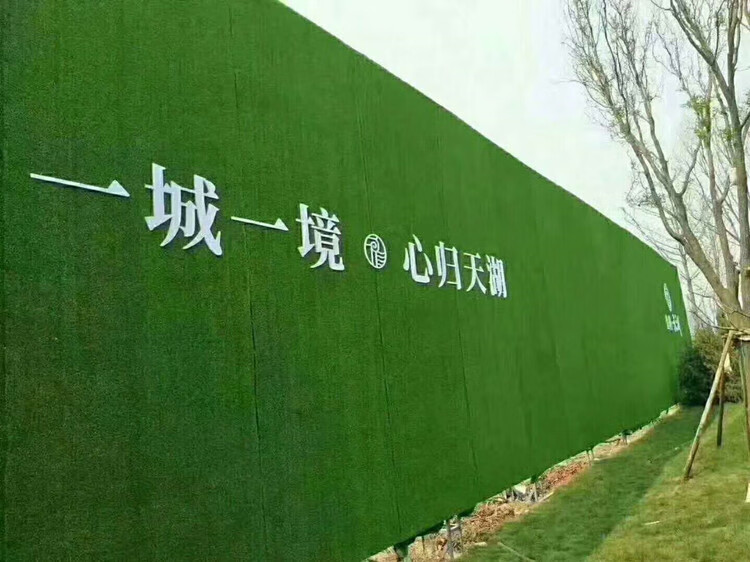 仿真草坪人造草坪工程围挡草坪工地围墙假草坪幼儿园草坪人工草坪1