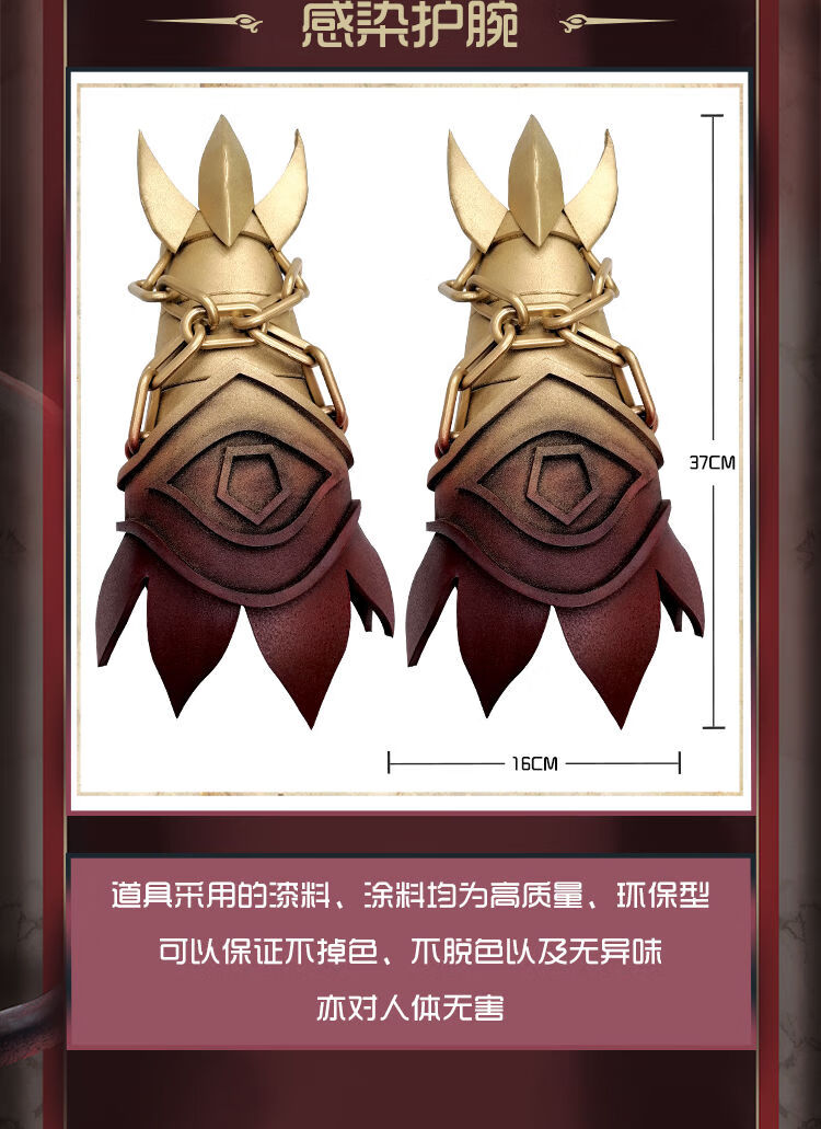 亚百鹿新品第五人格佣兵cos服道具寄生弹簧手护腕白鹰之舞面具纽扣