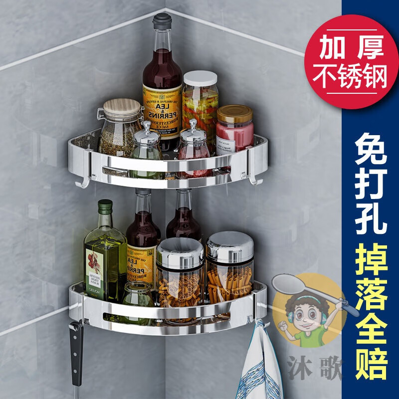 厨房置物架免打孔壁挂调味调料架卫生间浴室厕所收纳转角三角架子加高