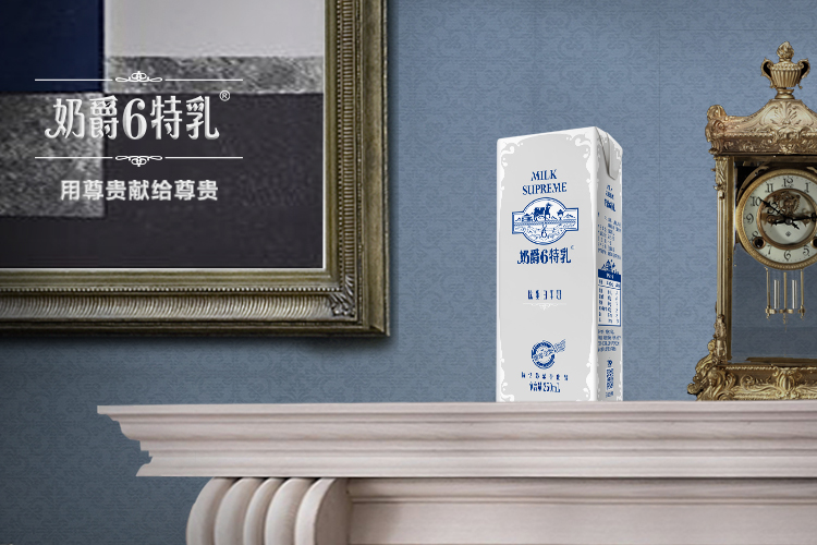 【沃尔玛】 蒙牛 特仑苏 奶爵6特乳 优蛋白牛奶 奶爵6特乳 优蛋白牛奶