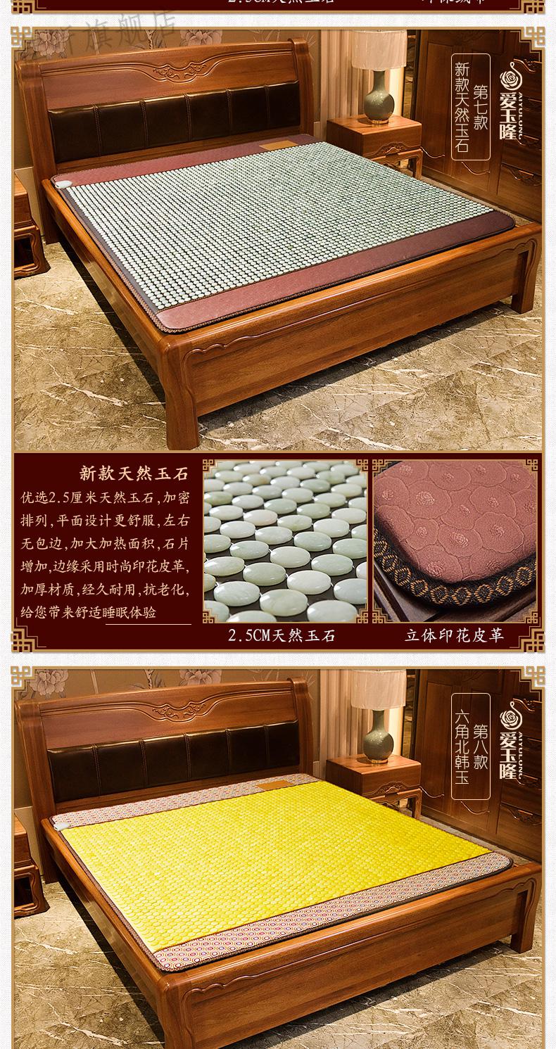碧玺生物碧玺床垫爱玉隆玉石床垫锗石床垫双温双控赭石远加热托玛琳
