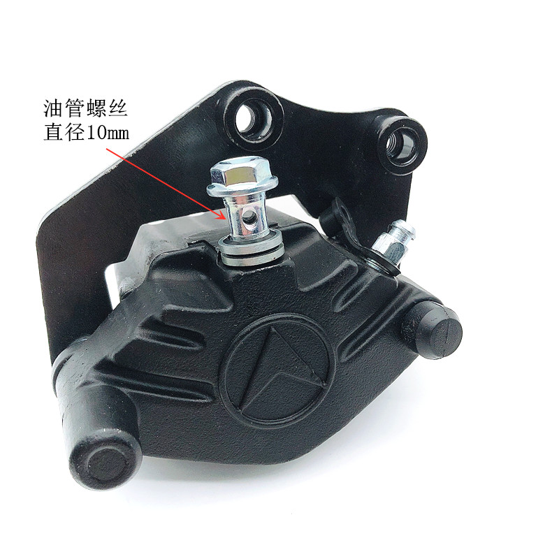 适用台铃四季星电动车009刹车泵外卖电瓶车前后下泵反刹碟刹泵009后下