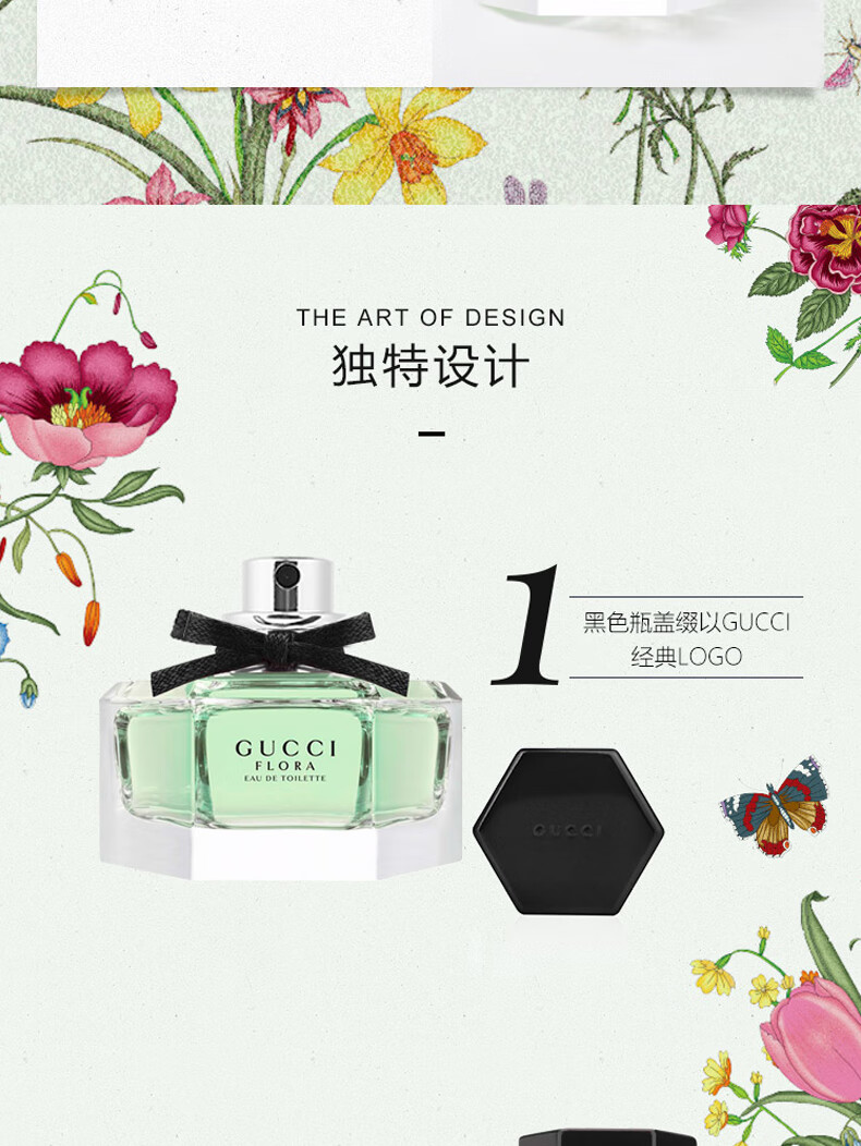 古驰（GUCCI）节日礼物 精致女士香水 持久留香淡香氛送男友女友情人节礼物 罪爱女士淡香水 50ml （版本随机）