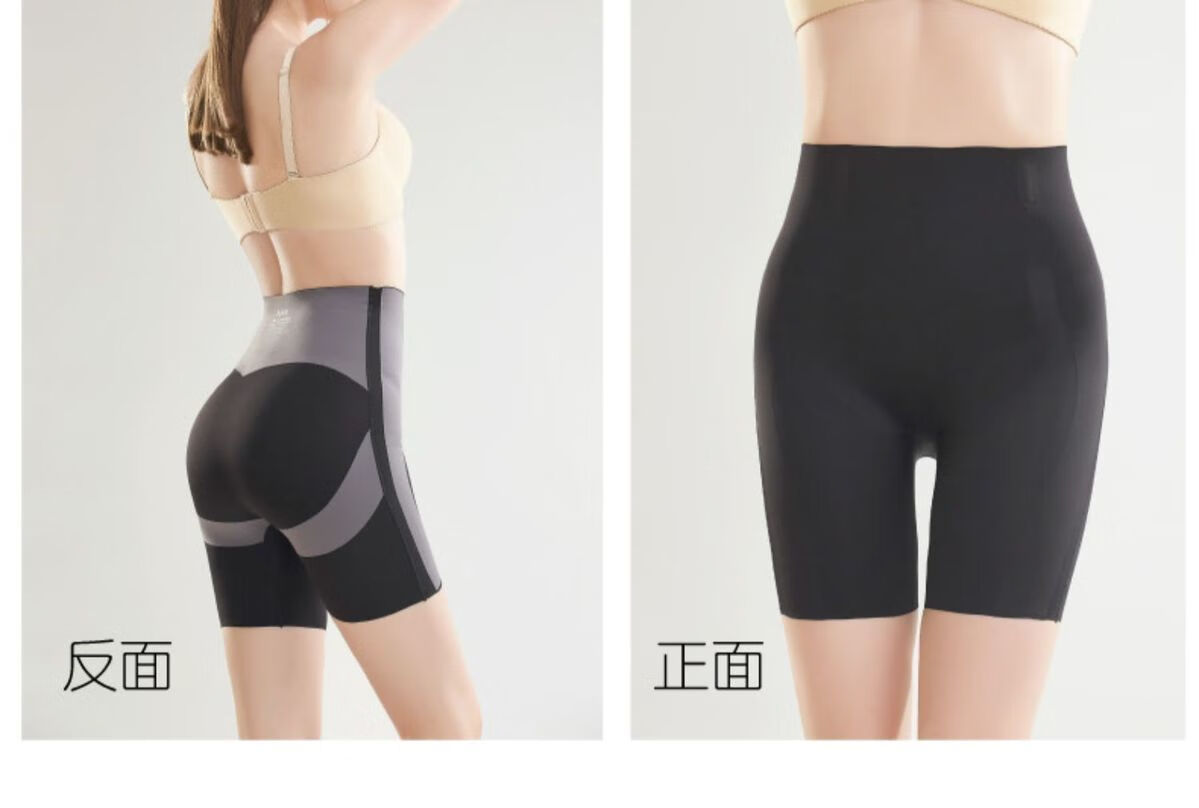卡卡无痕弹力收腹裤女小肚子束腰提臀塑身高腰打底裤夏季卡卡裤肤色m
