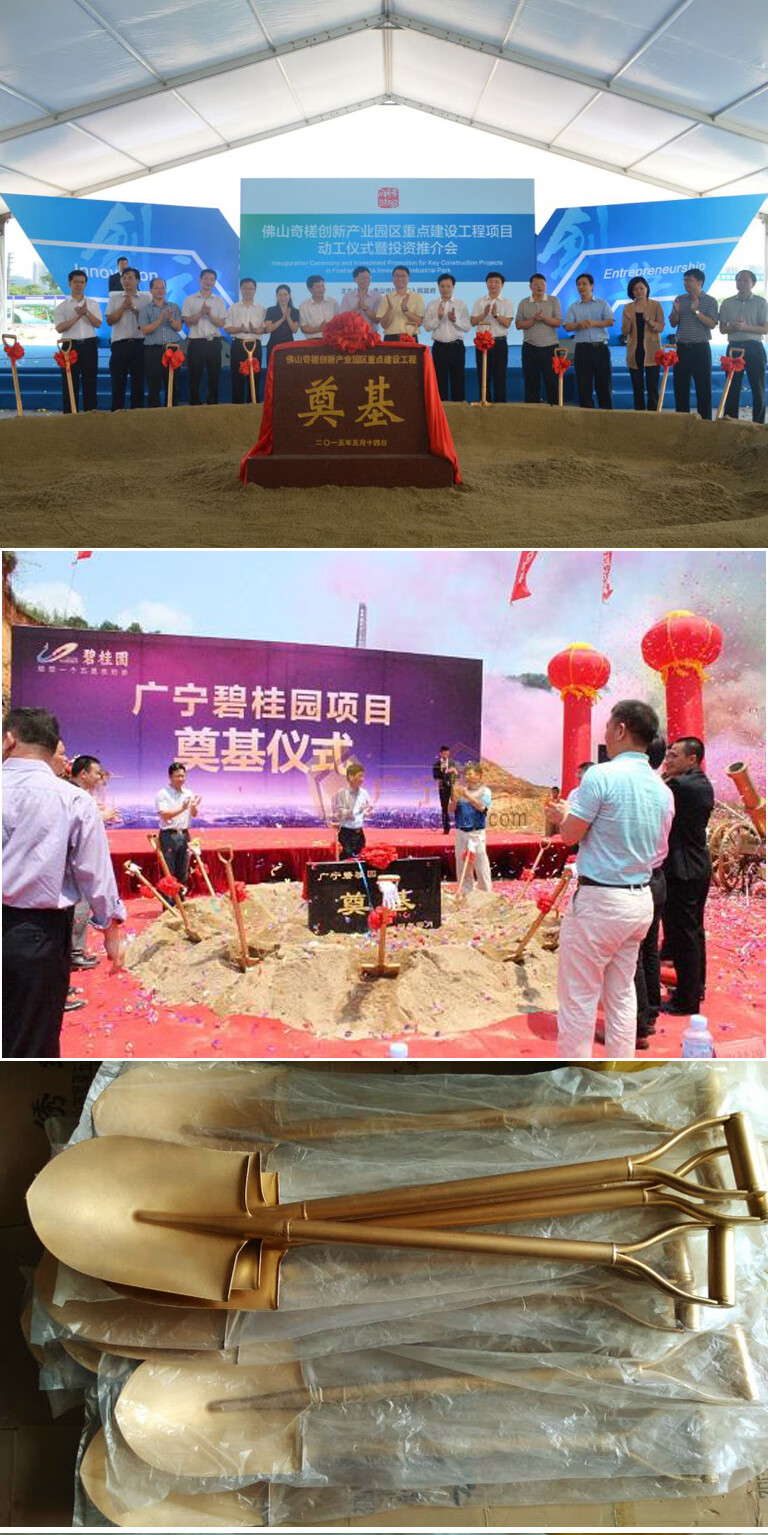 奠基铲金色铁锹金铲子祈祷祈福尖头全钢用锹金锹开工仪式金铲长柄奠基