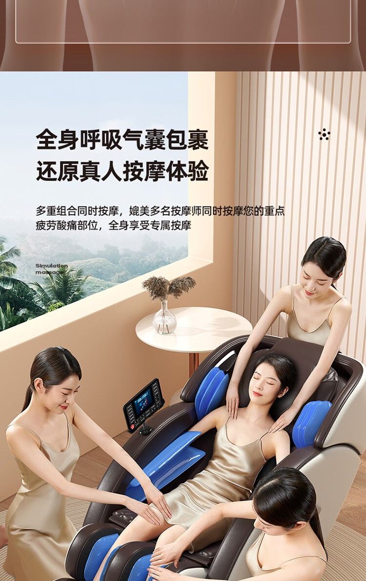 奥克斯(aux) 商用共享扫码按摩椅商场家用全自动全身 【商场升级款】