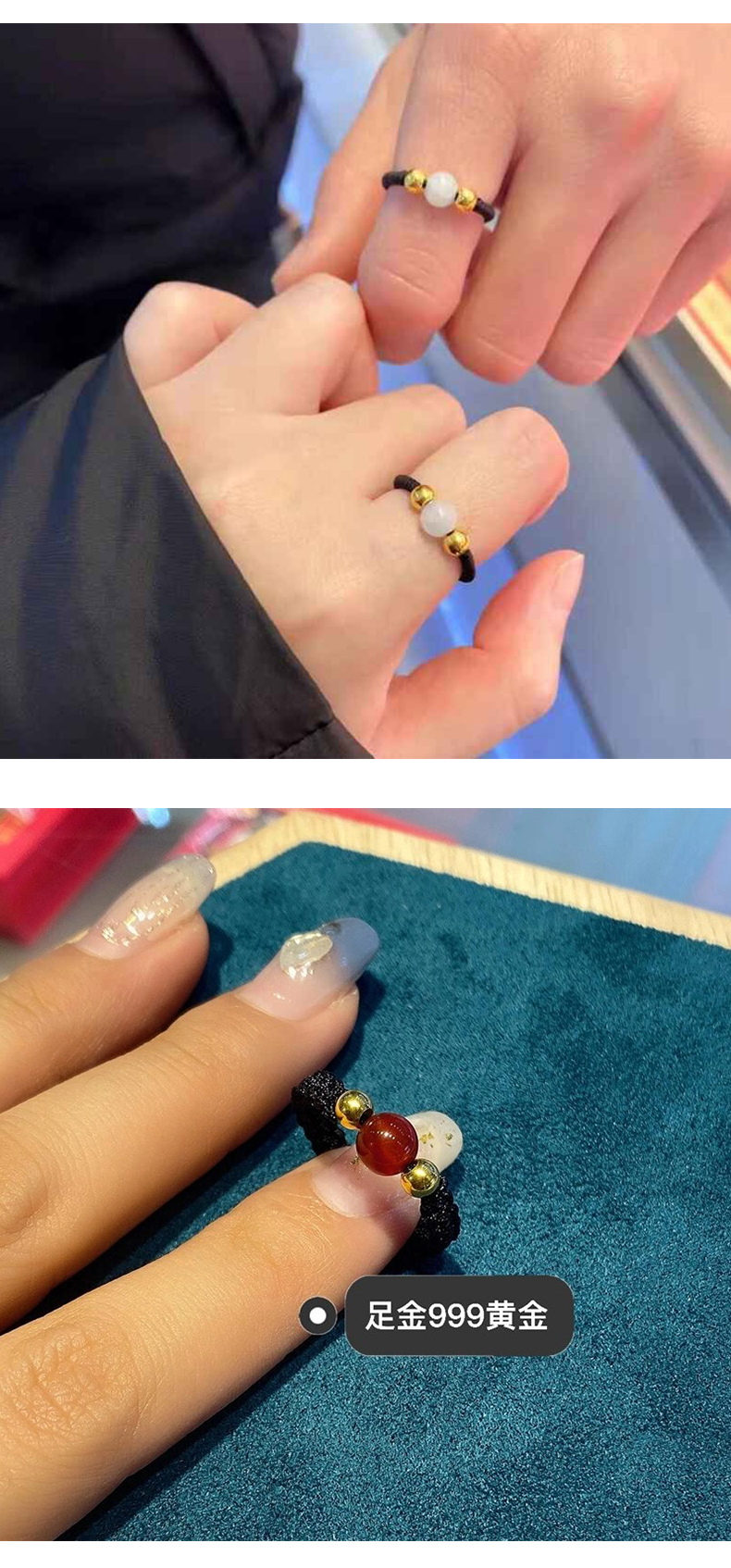 水千石 999足金黄金戒指转运珠女男情侣款黄金小金珠戒指女编织红绳小