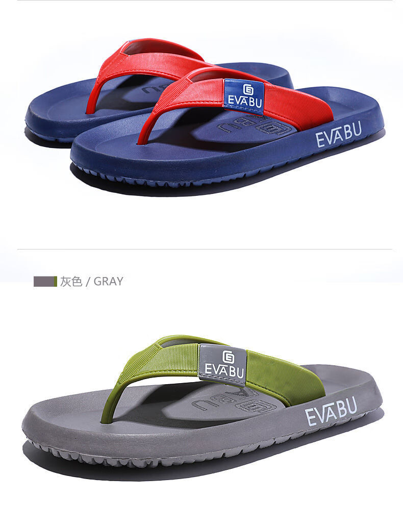 木林森(mulinsen)拖鞋男夏季拖鞋男士凉鞋人字拖耐磨防滑潮流凉拖潮流