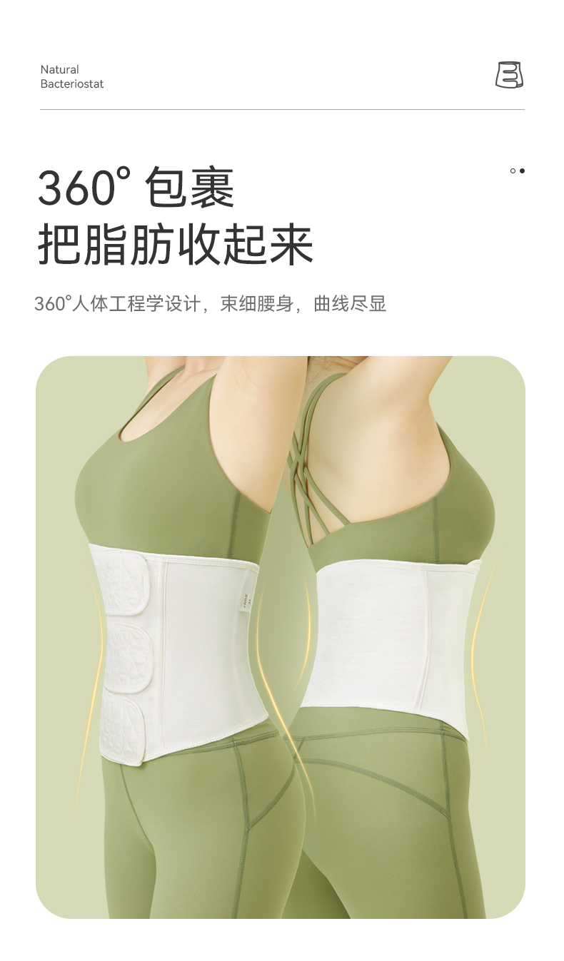 十月结晶收腹带顺产 十月结晶产后收腹带剖腹产专用束缚带孕妇产后