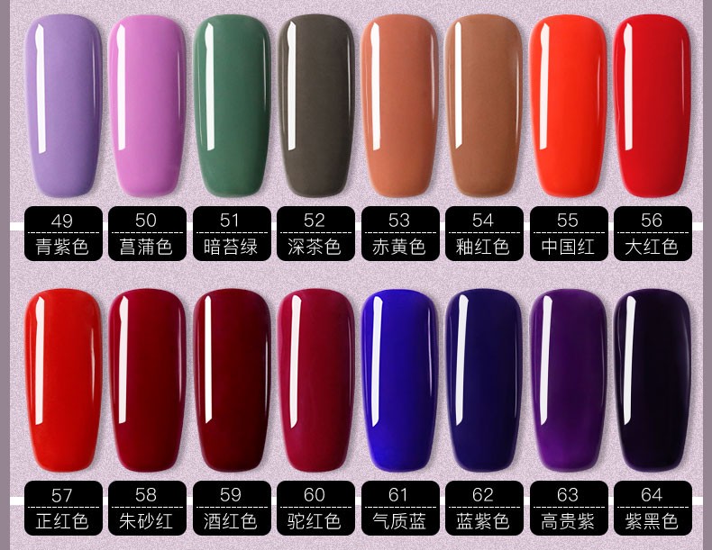 云钻甲油胶套装新色泫雅同款美甲蔻丹胶可卸芭比胶qq胶指甲油胶光疗美甲小黑瓶指甲油胶套装免洗封层 图片价格品牌报价 京东