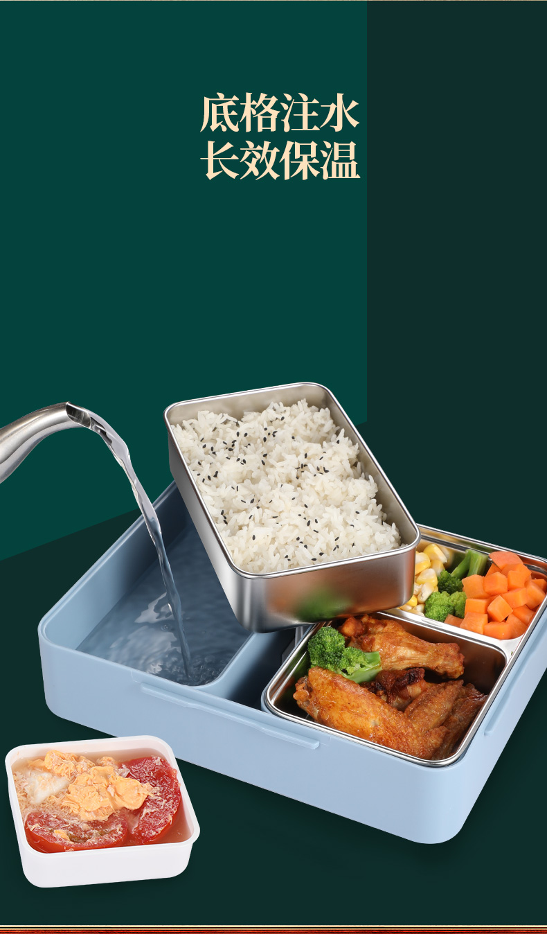 洁温优品316不锈钢学生保温饭盒加热微波炉便当盒日式分格饭盒三格