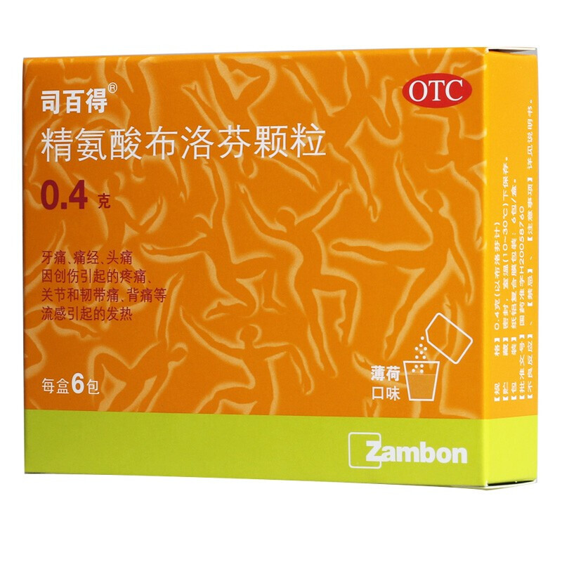 司百得 精氨酸布洛芬颗粒 0.4g*6袋/盒