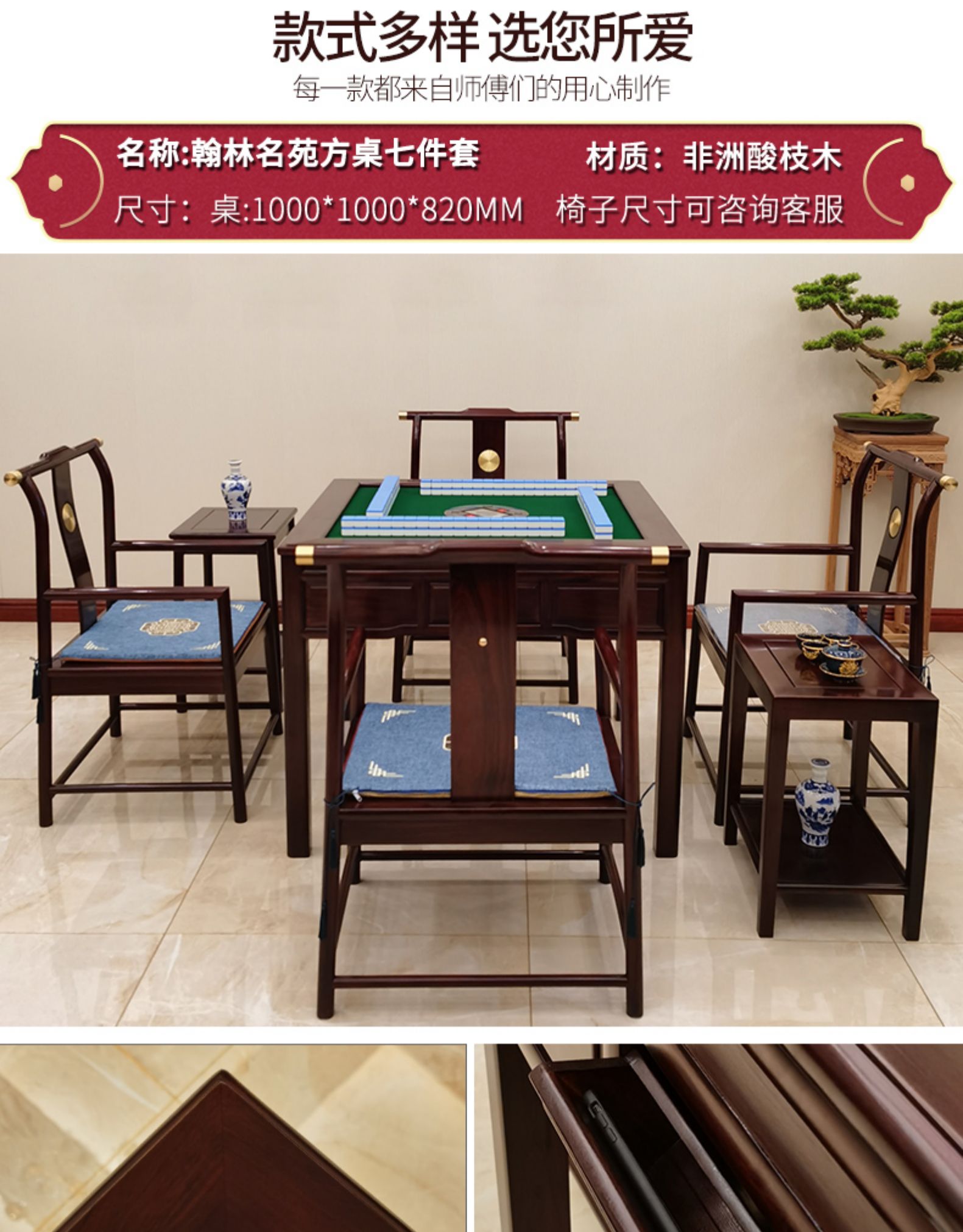 红木麻将桌餐桌两用酸枝木新中式实木麻将机全自动家用一体茶桌至尊