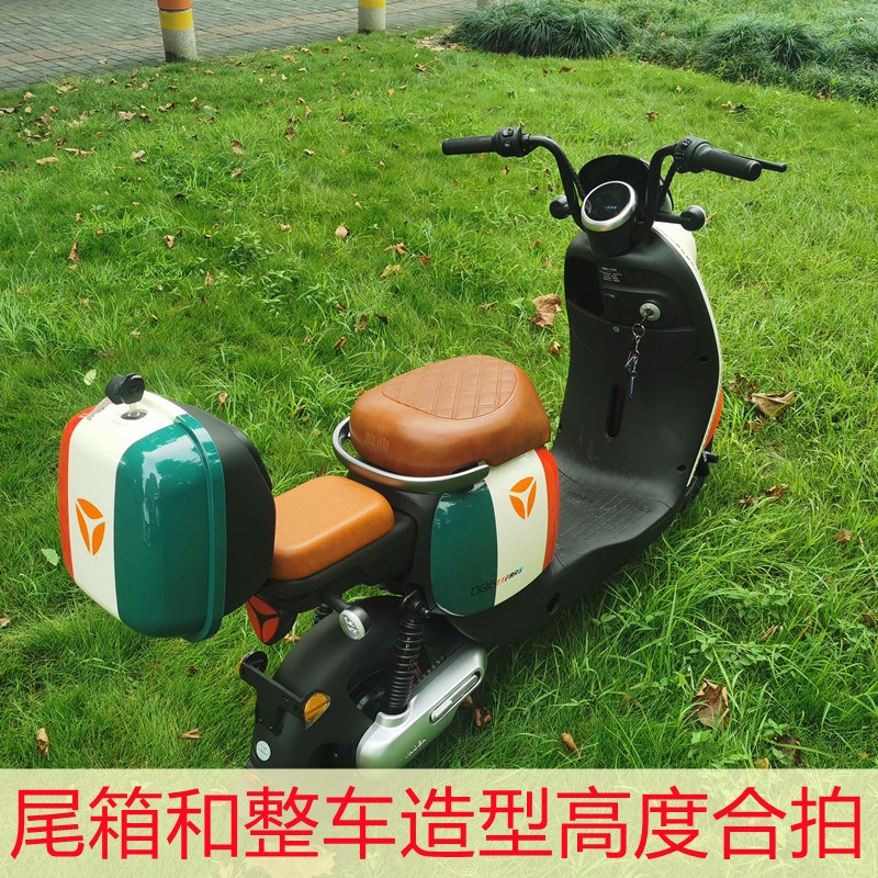 于雅迪冠能dq6后尾箱电动车dq6 速韵 速迈 速达储物飞碟款小号后备箱