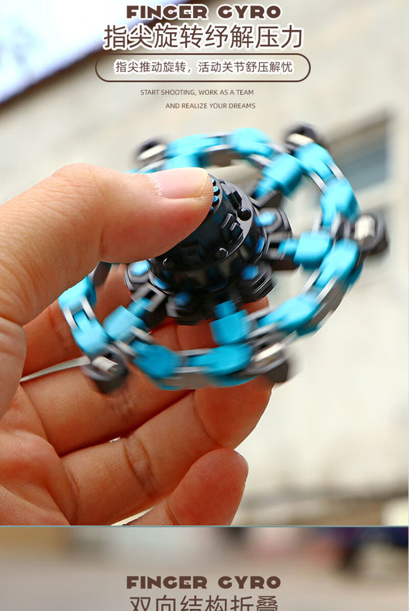 骊歌机械指尖陀螺减压神器可变形机器人机甲轴承手指间螺旋解压小玩具