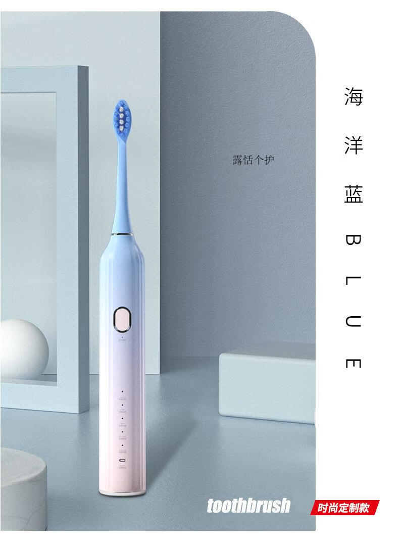 德国铂瑞电动牙刷 渐变侣声波电动牙刷充电式磁悬浮牙刷br-scy1 渐变