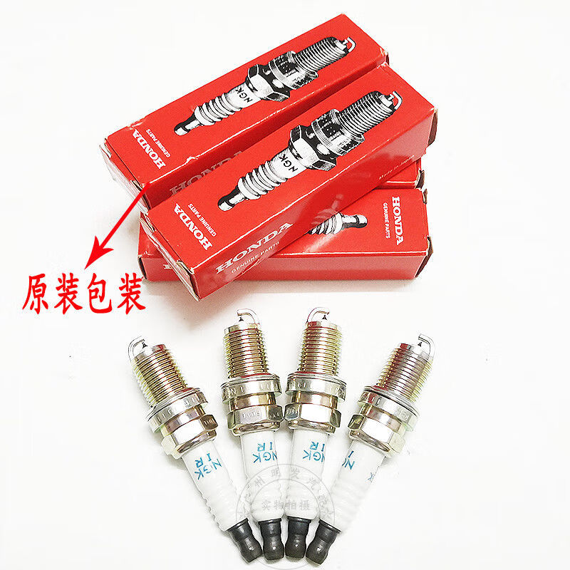 火花塞crv思铂睿飞度奥德赛思域雅阁锋范 歌诗图哥瑞铱金原厂 单支/单