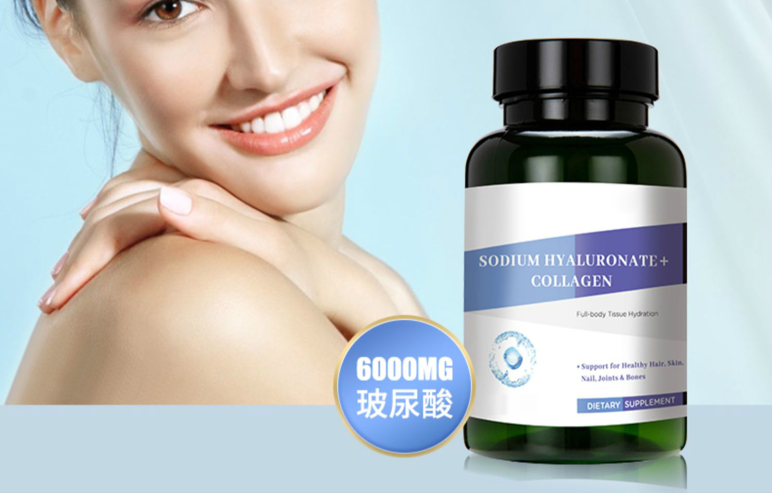 美国口服玻尿酸胶原蛋白肽酸透明质酸钠水光片1瓶装