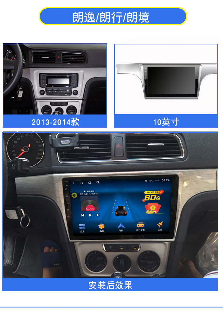 适用于大众朗逸plus朗行朗镜导航大屏原厂专用中控显示屏倒车影像一体