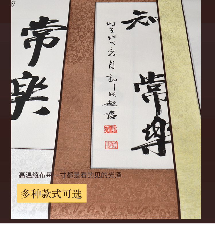 宣纸书法挂画轴空白手卷横轴条幅毛笔字字画创作装裱卷轴定制横幅字画