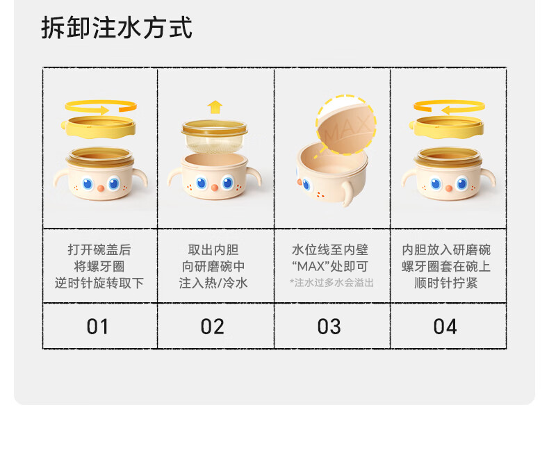 皇宠【社群专享】皇宠大眼萌宝宝辅食碗皇宠餐具儿童恒温克洛婴儿专用米粉注水恒温儿童餐具 克洛黄【316L不锈钢内胆】详情图片37